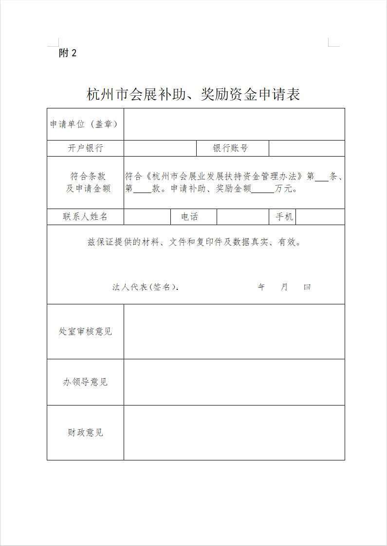 Е(hu)չa(b)(jing)(l)YՈ(qng)