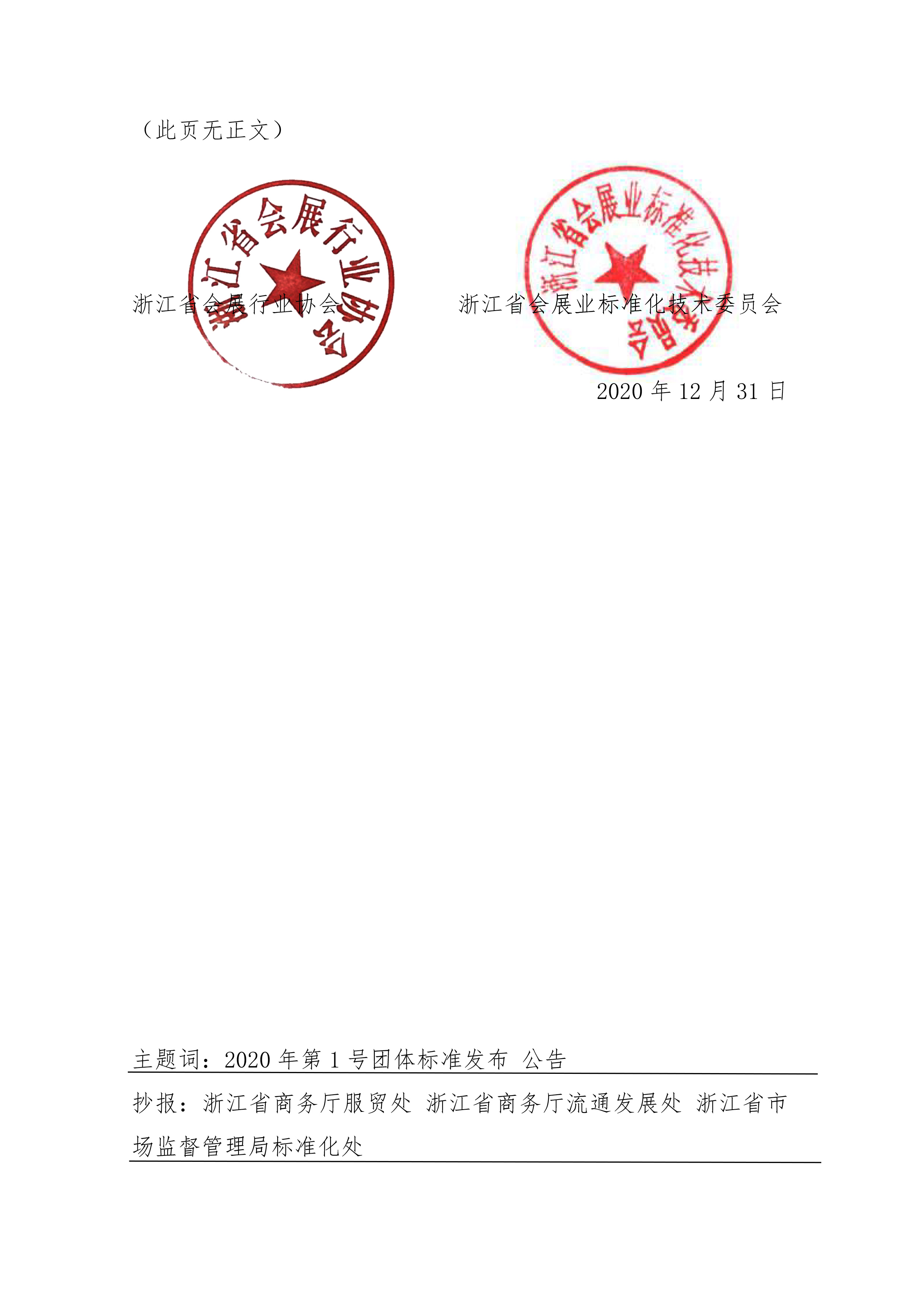 2020���2̖�F(tu��n)�w��(bi��o)��(zh��n)�����h�F(xi��n)������(w��)Ҏ(gu��)�����l(f��)�����棨�£�