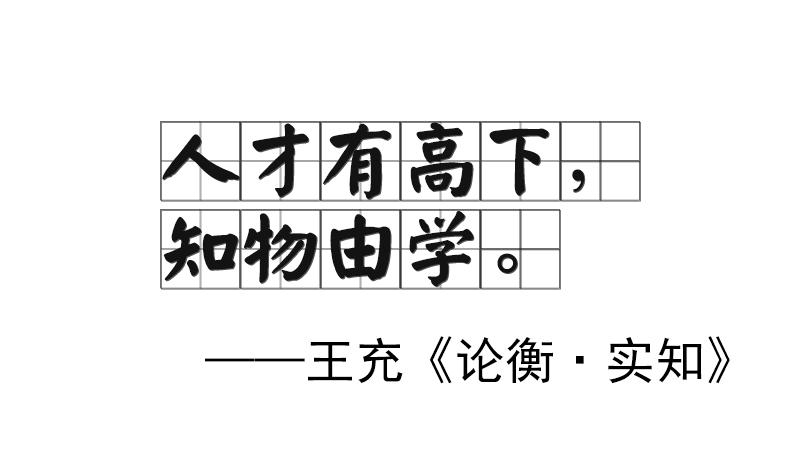 ˲и֪ɌW(xu)