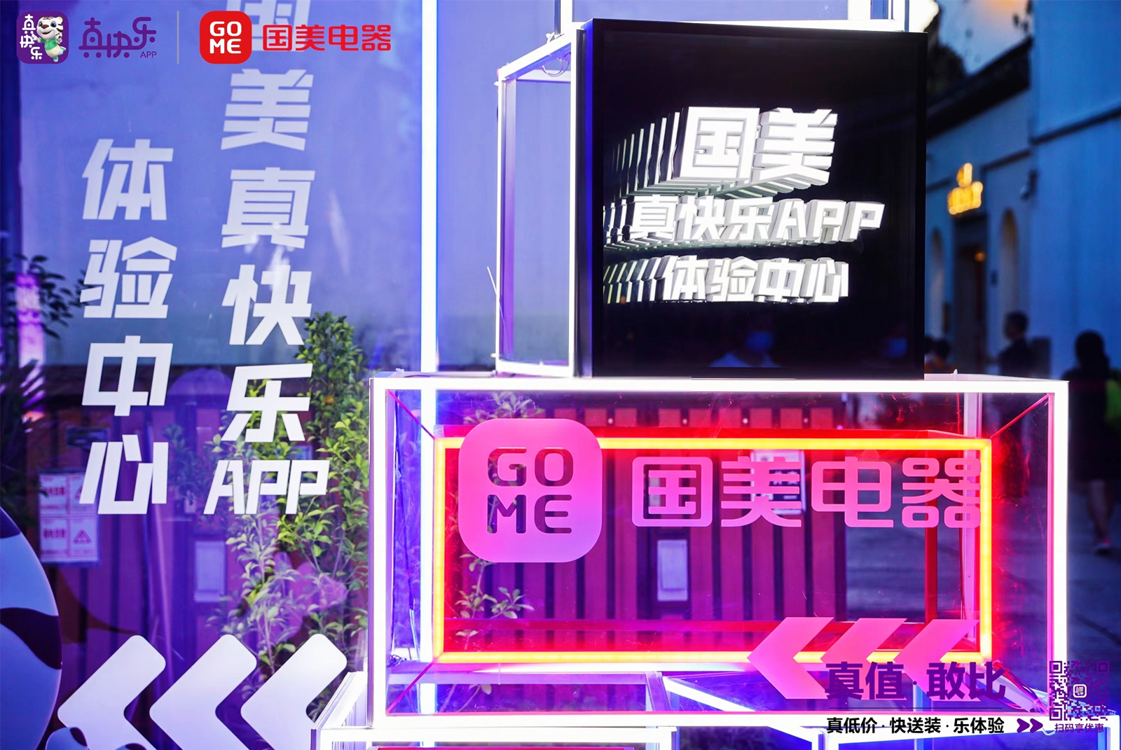 (gu)옷APPw(yn)