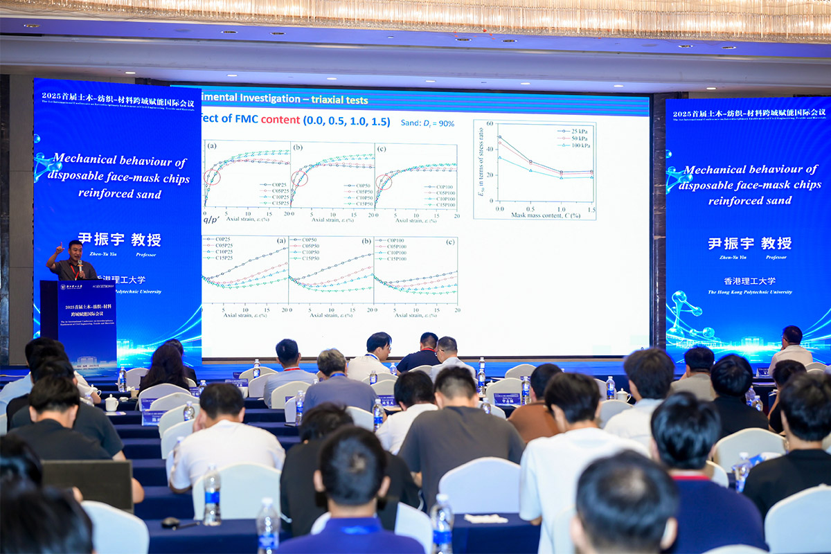 香港理工大學尹振宇教授現場演講