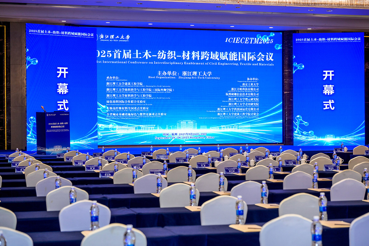 開幕式現場布置