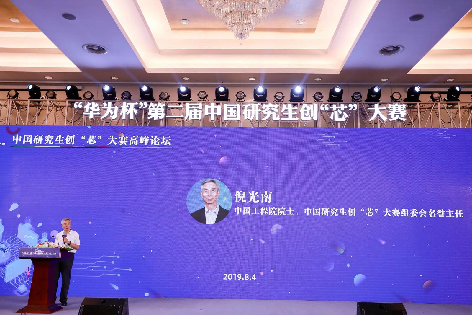 �Ї�����ԺԺʿ����ِ�Mί��(hu��)���u(y��)�����߹������o