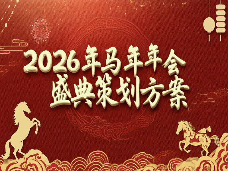 2026���R�����ʢ��߄�����